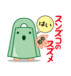 出雲弁銅鐸スタンプ Vol.2（個別スタンプ：18）