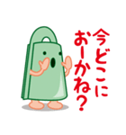 出雲弁銅鐸スタンプ Vol.2（個別スタンプ：23）