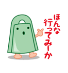 出雲弁銅鐸スタンプ Vol.2（個別スタンプ：28）
