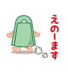 出雲弁銅鐸スタンプ Vol.2（個別スタンプ：30）