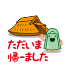 出雲弁銅鐸スタンプ Vol.2（個別スタンプ：31）