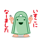 出雲弁銅鐸スタンプ Vol.2（個別スタンプ：33）