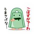 出雲弁銅鐸スタンプ Vol.2（個別スタンプ：36）