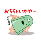 出雲弁銅鐸スタンプ Vol.2（個別スタンプ：38）
