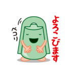 出雲弁銅鐸スタンプ Vol.2（個別スタンプ：39）