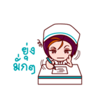 Gigi To Be Nurse（個別スタンプ：5）