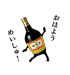 養命酒のスタンプ（個別スタンプ：1）
