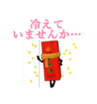 養命酒のスタンプ（個別スタンプ：2）
