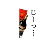 養命酒のスタンプ（個別スタンプ：5）