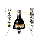 養命酒のスタンプ（個別スタンプ：7）