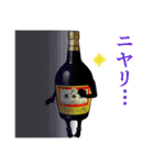 養命酒のスタンプ（個別スタンプ：22）