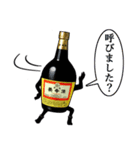 養命酒のスタンプ（個別スタンプ：23）
