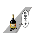 養命酒のスタンプ（個別スタンプ：26）