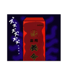養命酒のスタンプ（個別スタンプ：30）