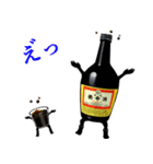 養命酒のスタンプ（個別スタンプ：35）