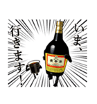 養命酒のスタンプ（個別スタンプ：40）