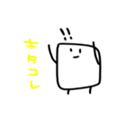 しかくくてまるいいきもの。2（個別スタンプ：21）