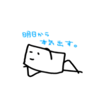 しかくくてまるいいきもの。2（個別スタンプ：35）