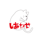 ねこ友（個別スタンプ：9）