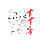 ねこ友（個別スタンプ：20）