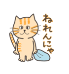 にゃおにゃおちゃん（個別スタンプ：18）