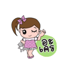 TuayFoo : little girl in dotted dress（個別スタンプ：17）