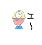 Construction foreman and his friends.（個別スタンプ：4）