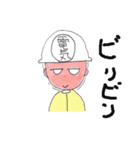 Construction foreman and his friends.（個別スタンプ：26）