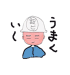 Construction foreman and his friends.（個別スタンプ：27）