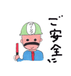 Construction foreman and his friends.（個別スタンプ：31）