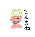 Construction foreman and his friends.（個別スタンプ：37）