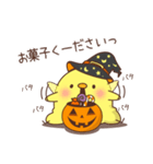 ひよこさんのハロウィン（個別スタンプ：3）