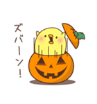 ひよこさんのハロウィン（個別スタンプ：12）