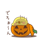 ひよこさんのハロウィン（個別スタンプ：13）