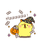 ひよこさんのハロウィン（個別スタンプ：15）