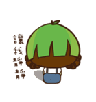 Stay melon Family (Grapefruit)（個別スタンプ：18）