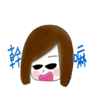 Crazy Child to Draw（個別スタンプ：2）
