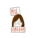 Crazy Child to Draw（個別スタンプ：14）