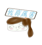Crazy Child to Draw（個別スタンプ：29）