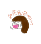 Crazy Child to Draw（個別スタンプ：30）