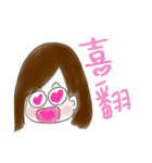 Crazy Child to Draw（個別スタンプ：35）