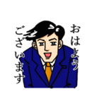 サラリー満(みつる)（個別スタンプ：1）