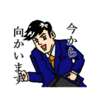 サラリー満(みつる)（個別スタンプ：2）