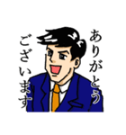 サラリー満(みつる)（個別スタンプ：4）