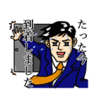 サラリー満(みつる)（個別スタンプ：5）