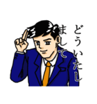 サラリー満(みつる)（個別スタンプ：6）