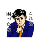 サラリー満(みつる)（個別スタンプ：9）