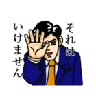 サラリー満(みつる)（個別スタンプ：10）