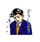 サラリー満(みつる)（個別スタンプ：11）