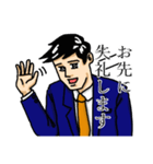 サラリー満(みつる)（個別スタンプ：14）
